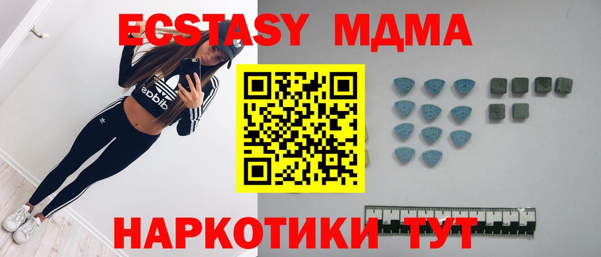 Экстази louis Vuitton  ЭКСТАЗИ 280 MDMA  Вход с VPN  Елец 