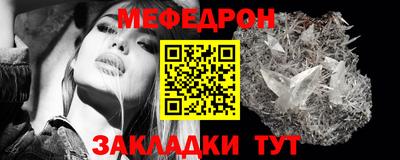 стафф Можайск