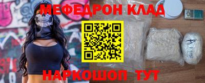 стафф Можайск