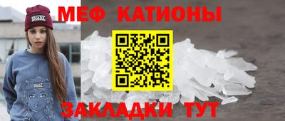 mdpv Моздок