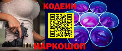 стафф Можайск