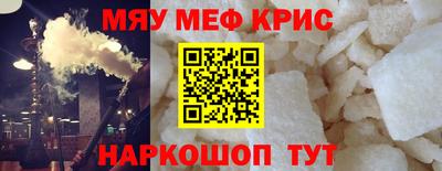 mdpv Моздок