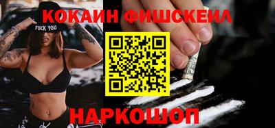 mdpv Моздок
