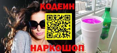стафф Можайск