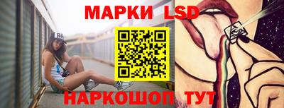 стафф Можайск