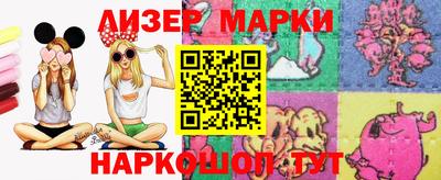 стафф Можайск