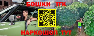 стафф Можайск