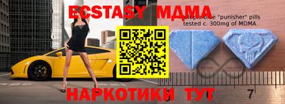 mdpv Можга