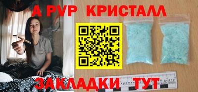 стафф Можайск