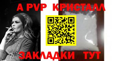 mdpv Моздок