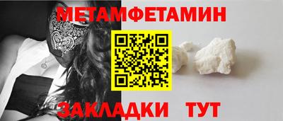 стафф Можайск