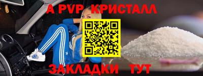 mdpv Моздок