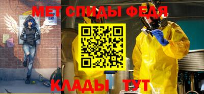 mdpv Моздок