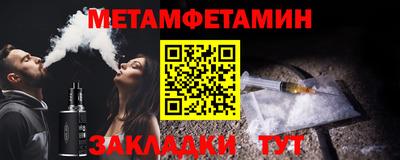 стафф Можайск