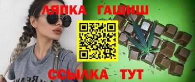 стафф Можайск
