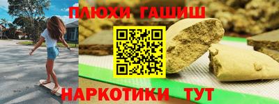 стафф Можайск