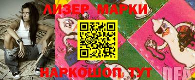 стафф Можайск