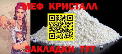 стафф Можайск