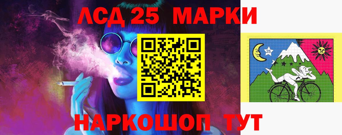 Лсд 25 экстази ecstasy Елец