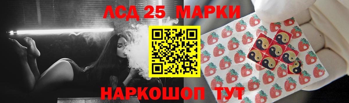Елец  Лсд 25 экстази кислота  Вход с VPN  ЛСД экстази кислота 