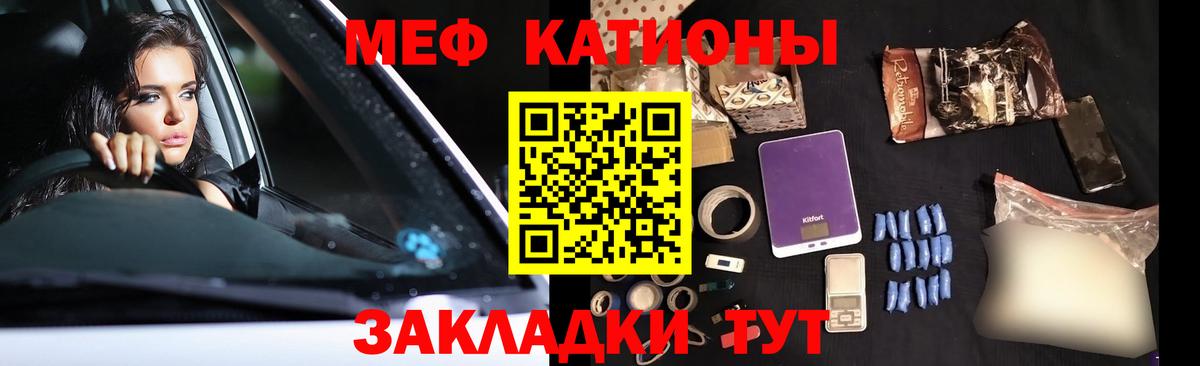 Елец  МЯУ-МЯУ 4 MMC  МЯУ-МЯУ  Вход с VPN  МЕФ 