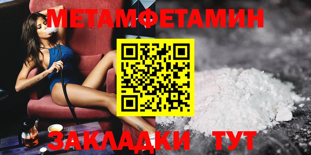 Елец  МЕТАМФЕТАМИН Methamphetamine  МЕТАМФЕТАМИН Methamphetamine  Вход с VPN 